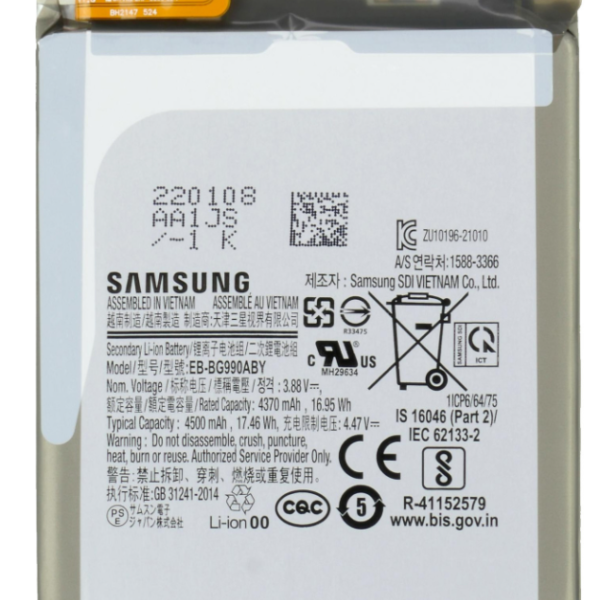 Battery, Galaxy S21 FE; SM-G990B