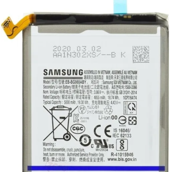 Battery, Galaxy S20 Ultra (5G); SM-G988